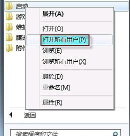 Win7系统添加桌面小工具的方法