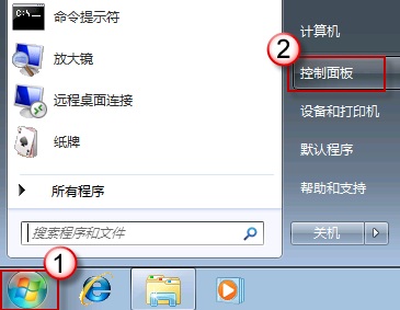 win7系统输入法切换不了的