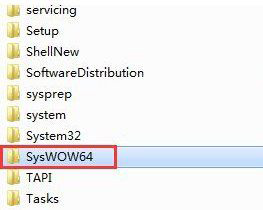 Win7系统Syswow64文件夹是什么及能否删除的相关