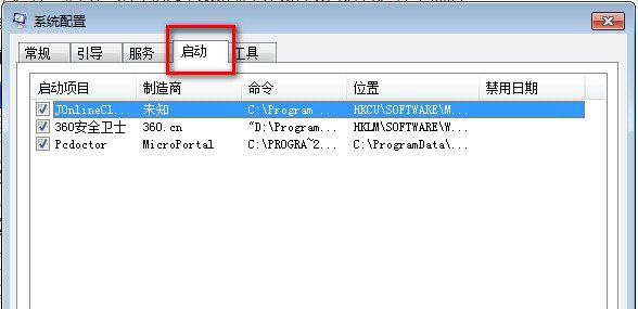 windows7旗舰版系统宽带连接找不到netcfg.hlp的解决