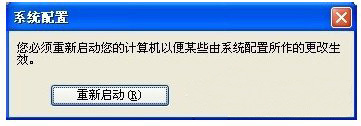 windows7旗舰版系统宽带连接找不到netcfg.hlp的解决方法