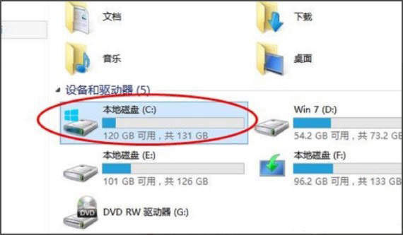 Windows10系统整理磁盘碎片的方法
