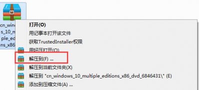 Windows10正式版官方iso镜像文件的下
