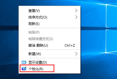 Windows10系统调出常用桌面图标的方法