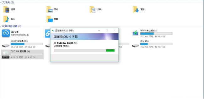 Windows 10系统刻录dvd光盘的图文教程