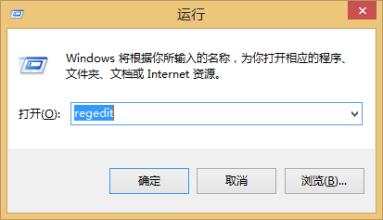 Windows10系统删除桌面ie图标IE图标无法删除