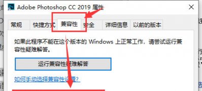 Windows10系统下载被阻止的解决方法