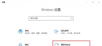 Windows10 1803版本系统windows Defende