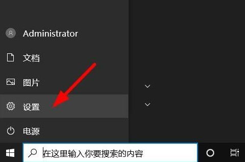 Windows10系统设置任务栏自动隐藏的方法