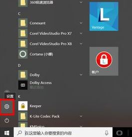 Windows10系统韩文输入法的