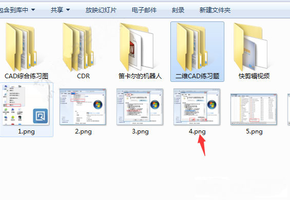 Windows7纯净版系统设置电脑中文件显示后缀名的方法