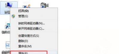 <b>Windows7纯净版系统设置电脑中文件显示后缀名的方</b>