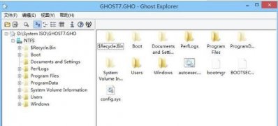 win7旗舰版系统gho文件打开及编辑查看gho文件的方