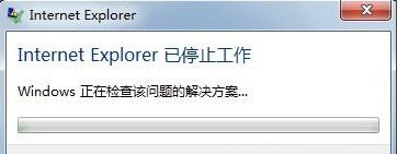 Win7系统Internet Explorer已停止工作的解决方