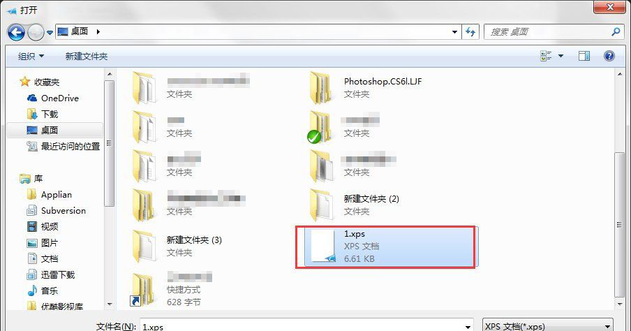 Windows7系统打开XPS文件的方法