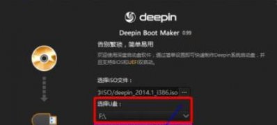 Windows7旗舰版系统下安装Linux Deepin会不会格式化硬