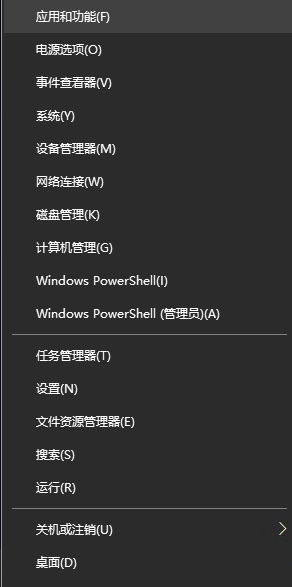 Windows7纯净版系统打开电脑鼠标左键点击不了的解