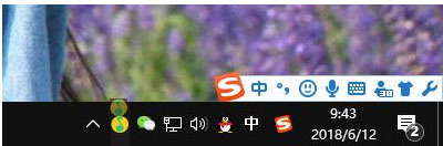 Windows10系统隐藏电脑任务栏的图标