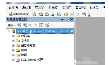 Windows10系统解决SQL Server2008连接出错的方法