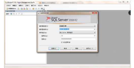 Windows10系统SQL Server 2008数据库系统的设置方法