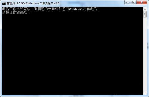 电脑黑屏windows7副本不是正版内部版本7601的解决方法