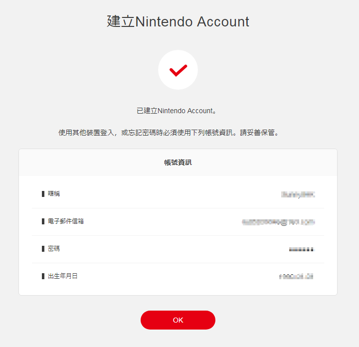 任天堂eshop买游戏教程 超简单快速购买游戏方法