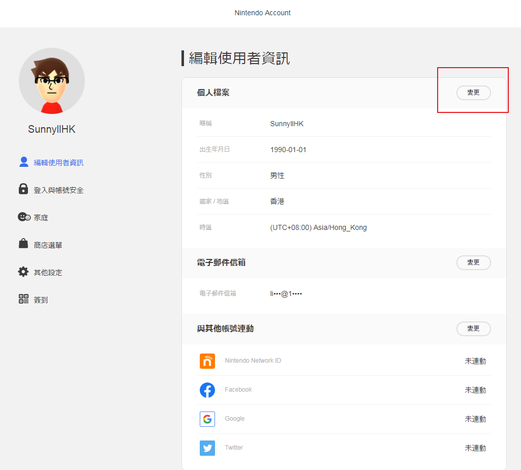 任天堂eshop切换地区教程 switch地区账号随意切换