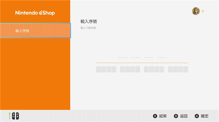 任天堂eshop网页版购买游戏详细教程