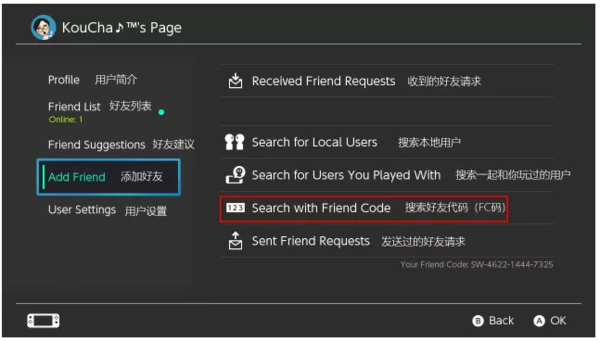 switch怎么加好友 添加好友畅玩任天堂ns联机游戏