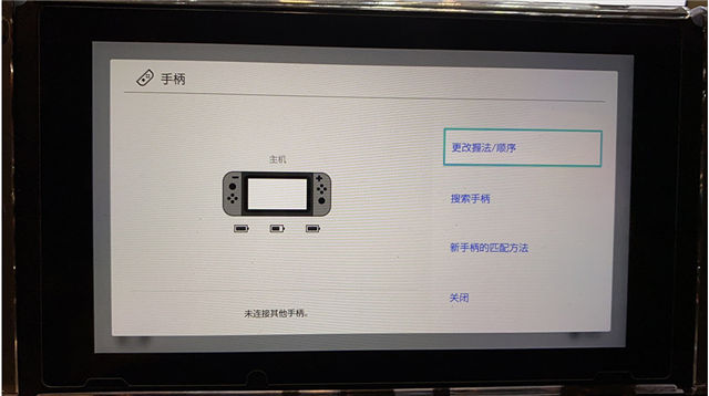 switch手柄连接不上怎么办 ns手柄方法连不上主机解决教程