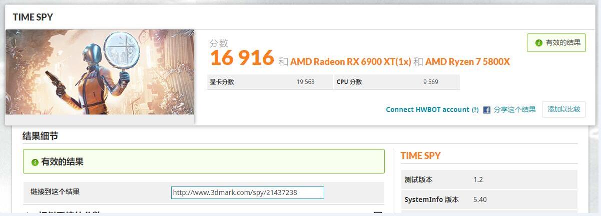 翔升RTX3060战神简评：处境尴尬的RTX30系甜品级显卡