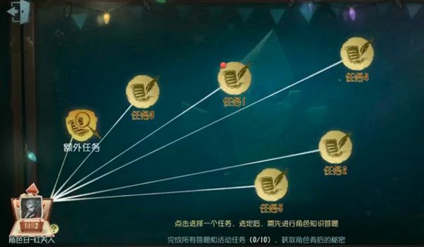 第五人格玛丽最喜欢吃的蛋糕是什么 玛丽最喜欢吃的蛋糕答案一览