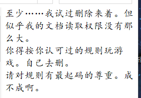 邪恶冥刻第三章攻略 第三章全解谜流程攻略