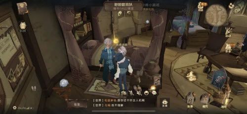 哈利波特魔法觉醒拼图10.23碎片在哪 10.23拼图寻宝碎片位置