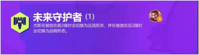 金铲铲之战双城之战羁绊有哪些 双城之战羁绊效果大全