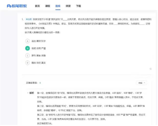 全员养猫的游戏公司，会做出怎样的游戏？