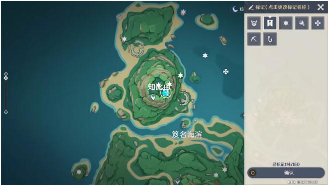 原神知比山地下遗迹全解谜图文攻略 隐藏成就+壁画+神瞳位置