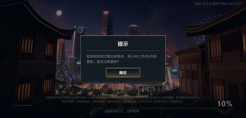 英雄联盟手游怎么更新 lol手游怎么更新最新2.5版本