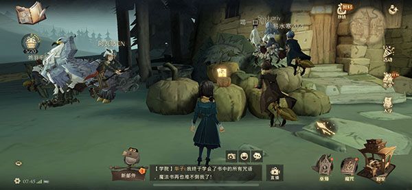 哈利波特魔法觉醒拼图10.21线索在哪 10.21线索碎片位置