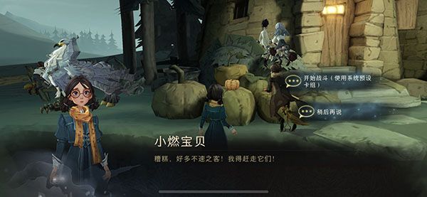 哈利波特魔法觉醒拼图10.21线索在哪 10.21线索碎片位置