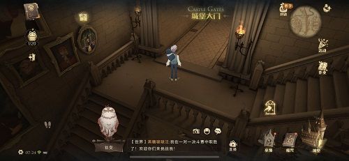 哈利波特魔法觉醒拼图10.22线索在哪 10.22拼图碎片位置