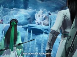 仙剑奇侠传7冰仙兽怎么打 冰仙兽