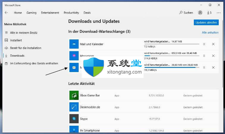 Windows10现在也收到了新的Windows 11 Store应用