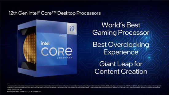 Intel首批第12代酷睿系列处理器已开始预售