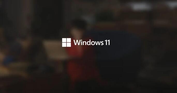 微软以新的广告开始 Windows 11 营销