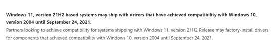 微软再次确认 Windows 11 10月RTM版本正式上