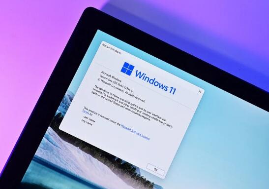 您的硬件是否符合Windows 11的要求？