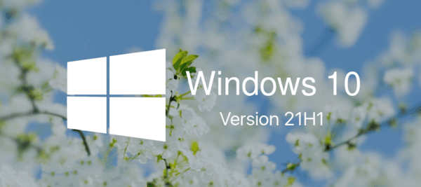 Windows10版本20H2和21H1提供了