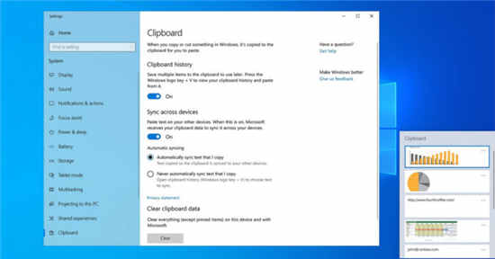 Windows10更新引入了新的复制和粘贴功能