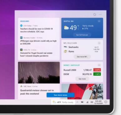 微软正在Windows10的任务栏中构建``新闻和天气''小部件